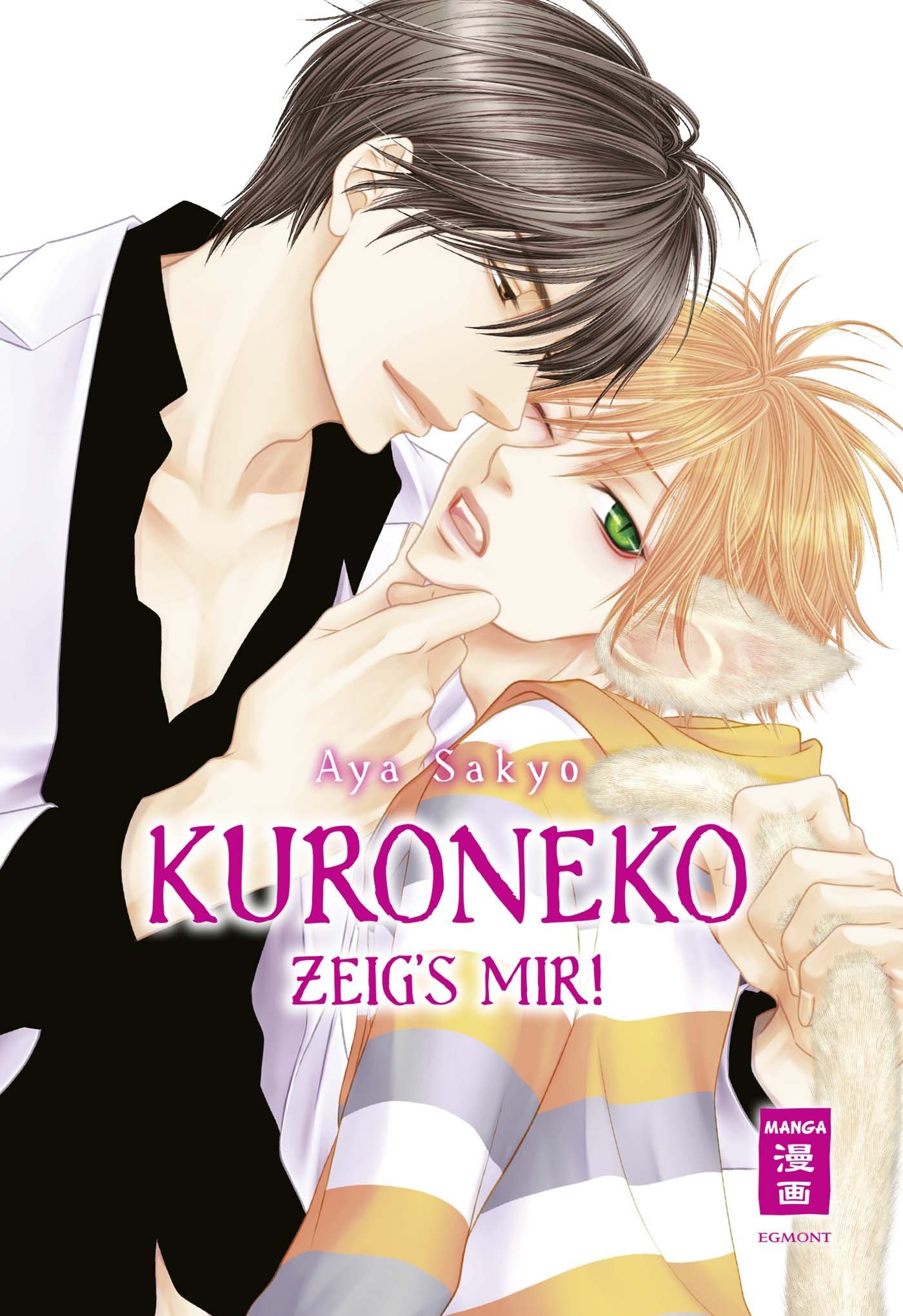 Kuroneko - Zeig's mir!