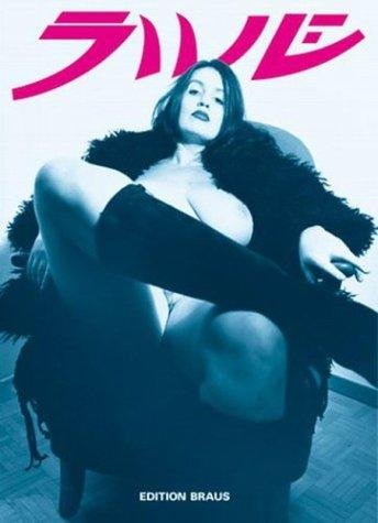 Jive Ed. Braus